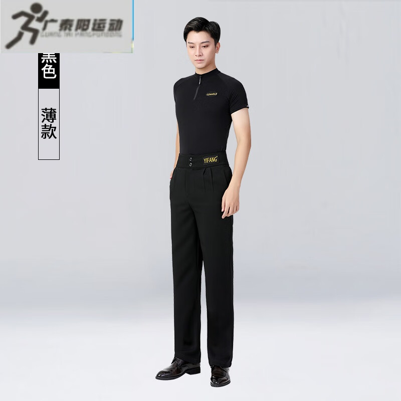 芭库森男士舞裤国标摩登舞舞蹈裤2024新款跳舞裤子拉丁舞直筒裤薄款