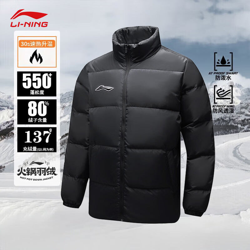 ���ڲ���������������޷��п�2025�����¿�̿�Ӻ������ʿ�������޷��˶����� ��׼�ڡ�80%Ѽ�ޡ� S /165��90-110� 399Ԫ