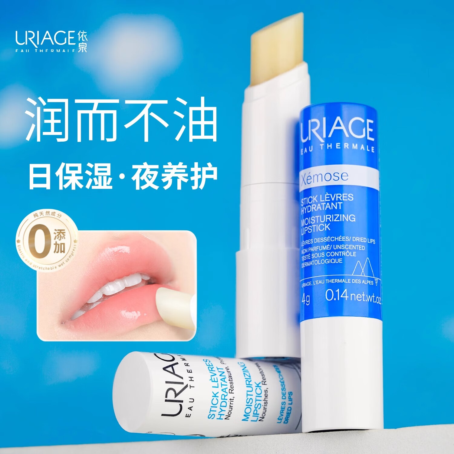 情侣润唇膏(情侣唇膏文案)