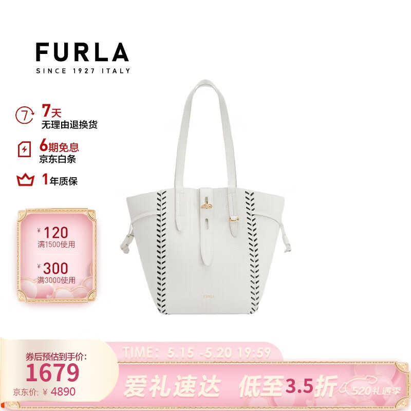 芙拉(furla)net系列菜篮子牛皮中号女士通勤托特包 棉花糖白 黑色【送