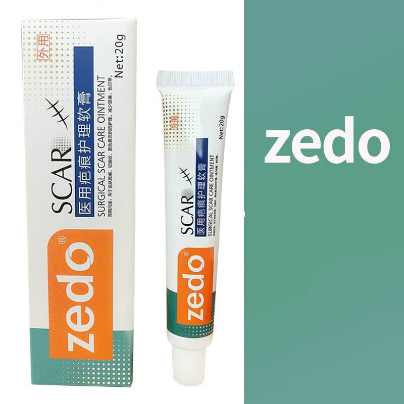 【药房直售】zedo医用疤痕护理软膏 20g/支 1支装