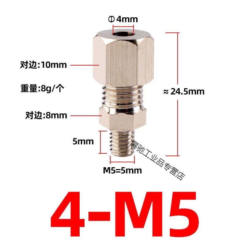 銅卡套銅琯接頭PC4/6/8/10/12-01氣琯分油琯耐高溫耐高壓接頭 卡套PC4-M5