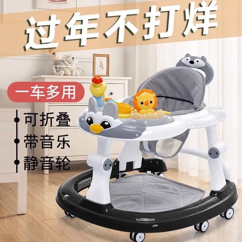 1号起点(yi hao qi dian)婴儿学步车多功能防侧翻防O型腿儿童多功能宝宝学走路可推助步车 豪华款-经典黑-长推把音乐盒脚垫