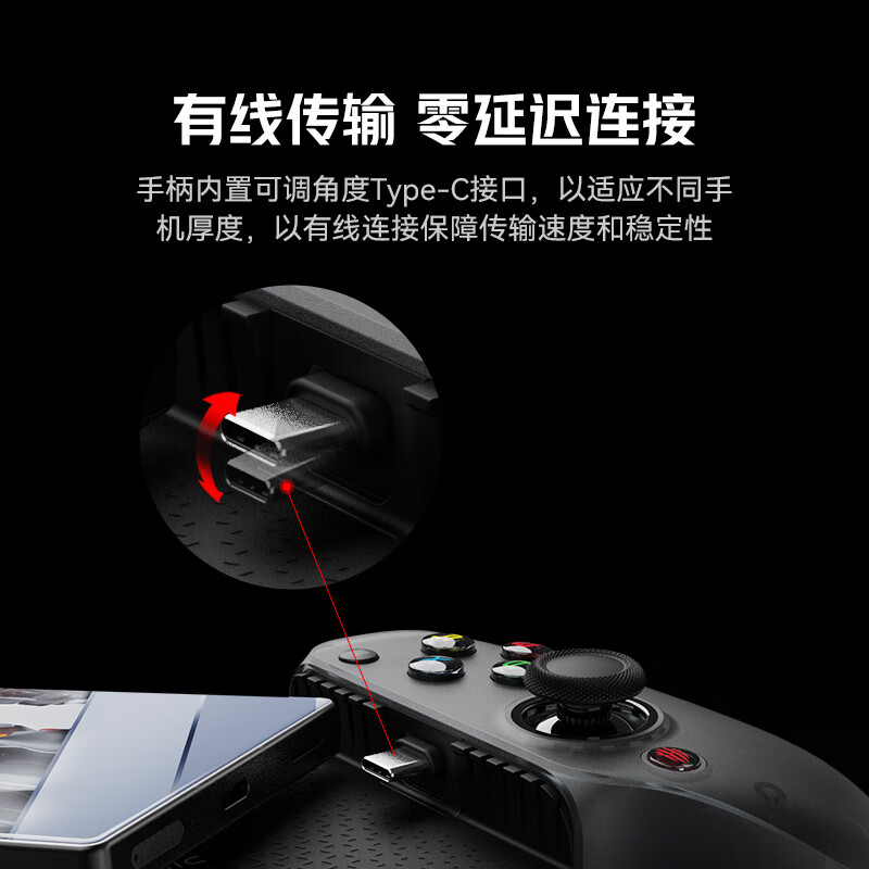努比亚红魔影刃2游戏手柄 手游摇杆神器辅助按键霍尔摇杆可编程背键面壳可换适用手机红魔9pro+系列 影刃2游戏手柄