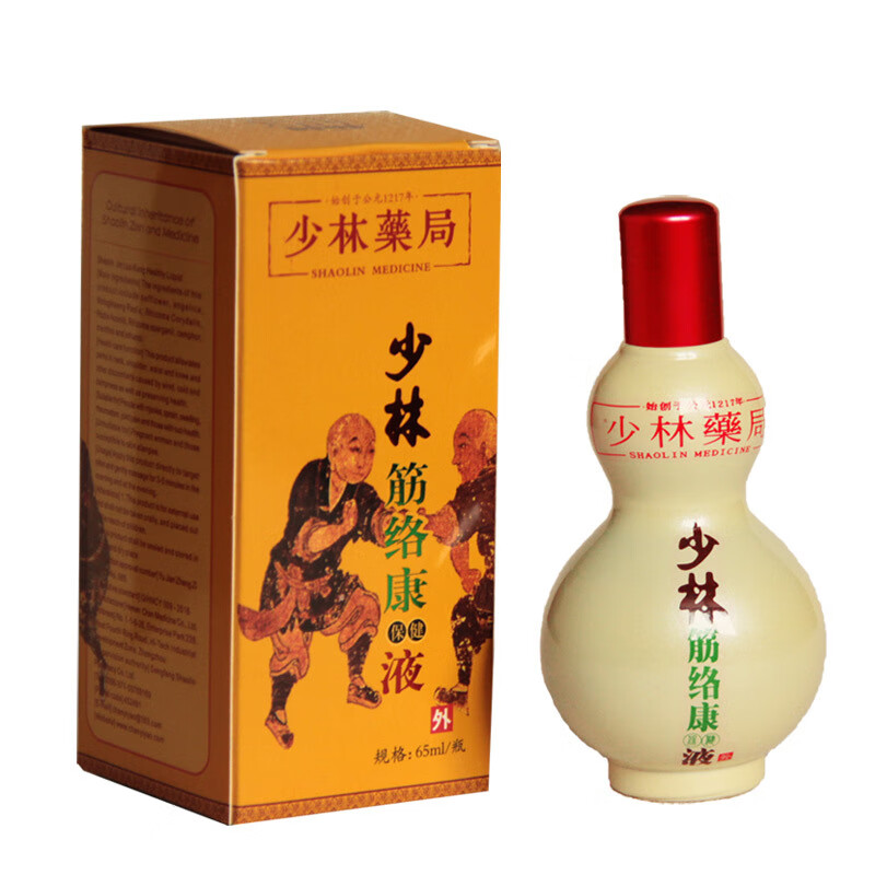 少林药局外用药酒麻木关节疼痛喷剂活络跌打损伤风湿骨痛活血化瘀 1瓶