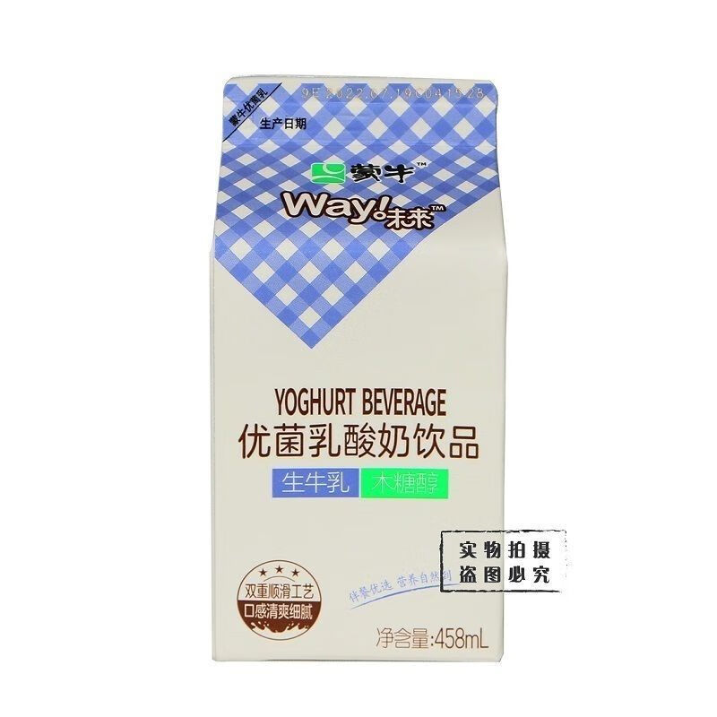 酸奶饮品458ml/盒木糖醇酒店饭店蒙牛酸奶 蒙牛优菌乳乳酸菌458ml*4盒