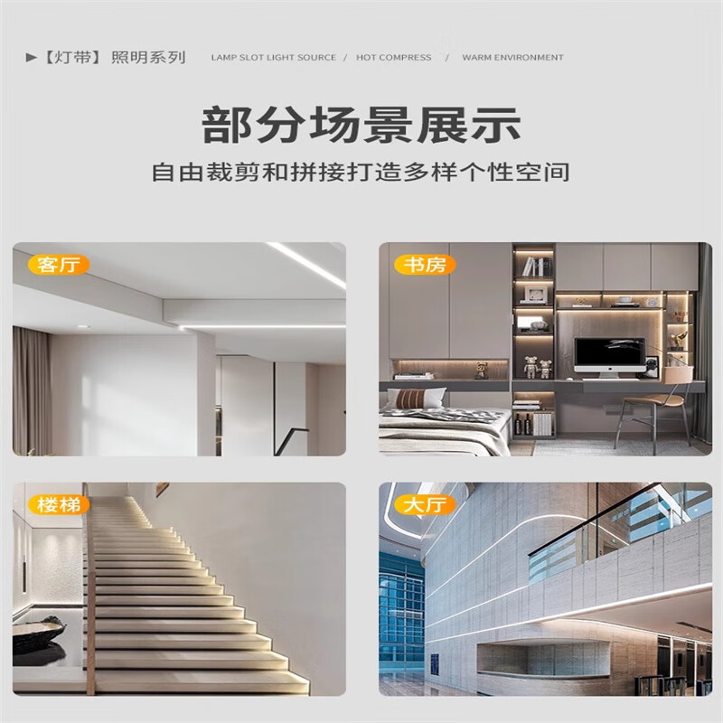 DENGZX免驱动COB灯带220V高压嵌入式超亮led自粘客厅吊顶线型无主软灯条 30米】COB免驱动带背胶220V高压 【暖光】