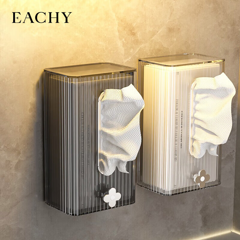 EACHY洗脸巾纸巾盒壁挂式面巾纸置物架厕所卫生间免打孔抽纸盒透明白