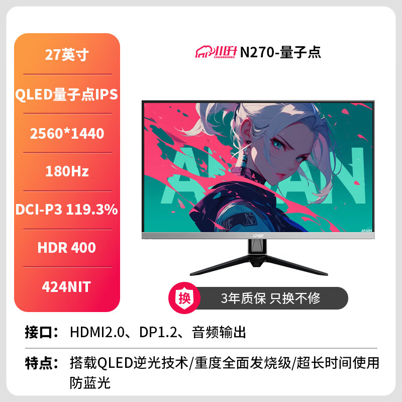 ����������34Ӣ��׼4K144Hz����LG���NANO-IPS������ʾ��32/40����Ļ49 �����ʾ������ ������� N270-27��2k180Hz���ۿ�