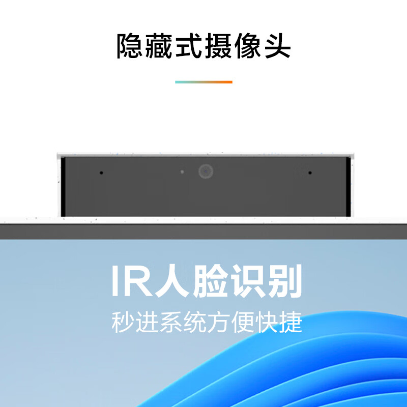 惠普HP 星24青春版高清一体机电脑23.8英寸(12代酷睿i5-1235U 16G 1TB 无线蓝牙 三年上门)FHD高色域