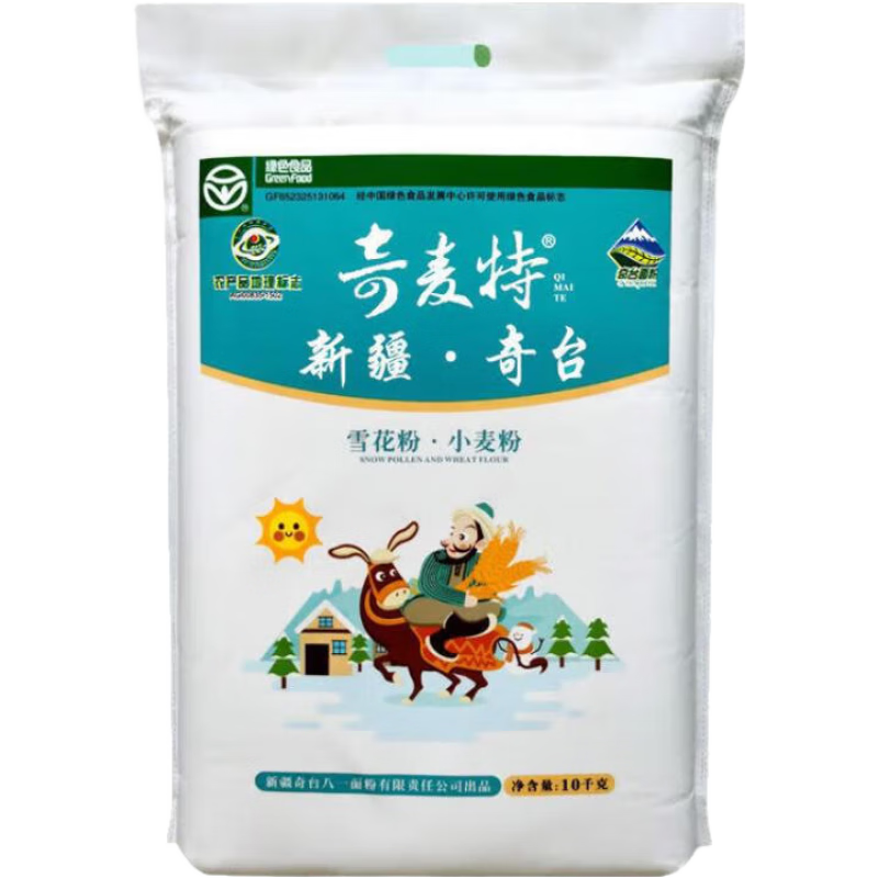 奇台面粉新疆奇麦特雪花粉斤斤中高筋小麦粉馒头饺子 奇麦特雪花粉5公斤