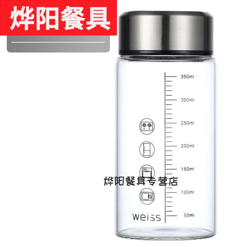 默然诺尔中药杯储存杯中药杯子储存加热冲泡可装保温喝带刻度的喝水便