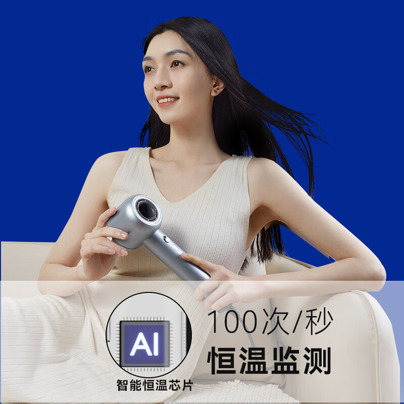 TOPHUI顶惠高速吹风机家用电吹风筒8亿负离子护发大功率风力冷热速干智能恒温养发护发礼盒装  新款 节日礼物 【高级款8001D-香槟粉】8亿负离子，11万转