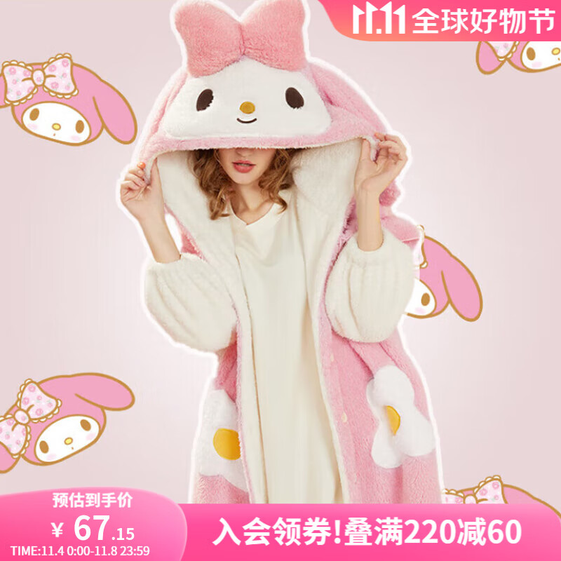 好奇蜜斯三丽鸥美乐蒂联名珊瑚绒睡衣女冬季加绒加厚家居服长款睡袍女 奶油蜜桃 ML怎么看?
