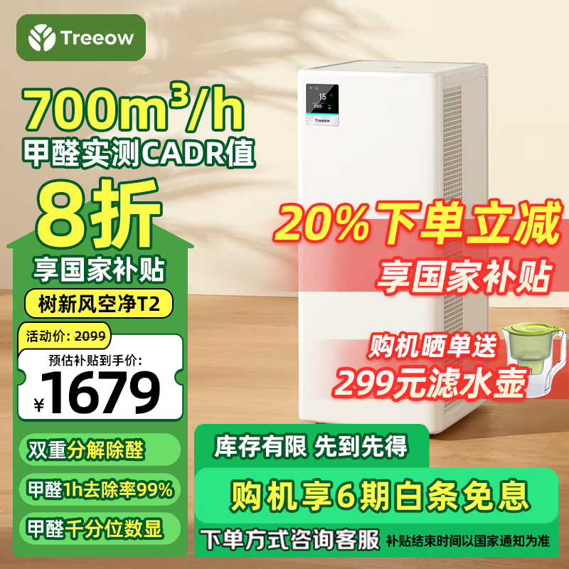 ���·���������� ����ȩ��ζ����������������֤ ���ô�ռ� ȫЧ���� T2���ҵ���Ҳ�����