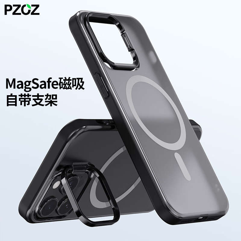 PZOZ 苹果14手机壳13pro max磁吸iphone12防摔保护套Magsafe带支架透明硅胶 隐形支架- magsafe磁吸充电 iphone14 Pro