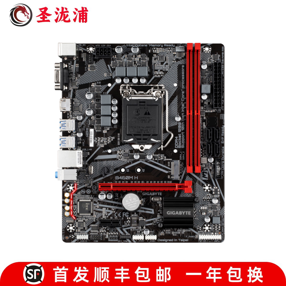 【准新】Gigabyte/技嘉B460M AORUS ELITE PRO小雕 DS3H 技嘉B460M H