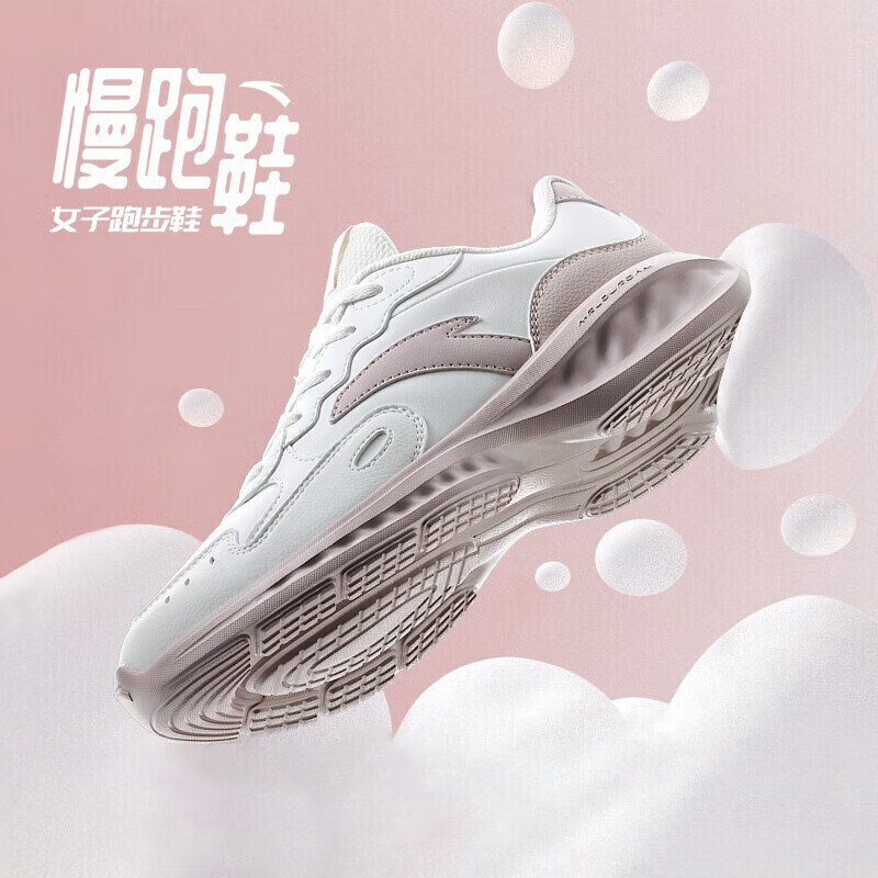 安踏星云丨减震软底有氧跑步鞋女革面防泼水加绒运动鞋轻质女跑鞋
