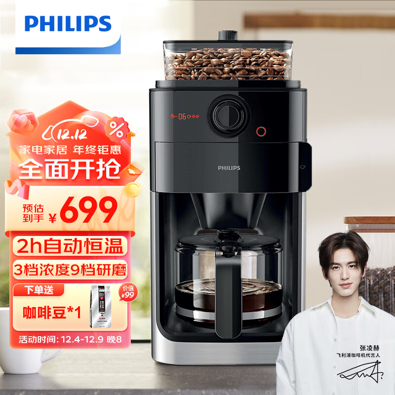 飞利浦HD7761咖啡机评测值得买吗？图文评测，一目了然！