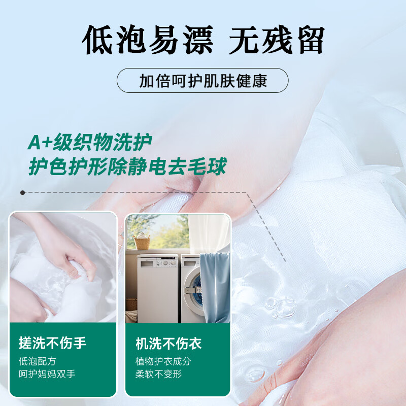 珈博士洗衣液柠檬清香持久留香型强效深层去渍洁净 除螨杀菌 家庭实惠装 【强效洁净-柠檬香氛6斤】