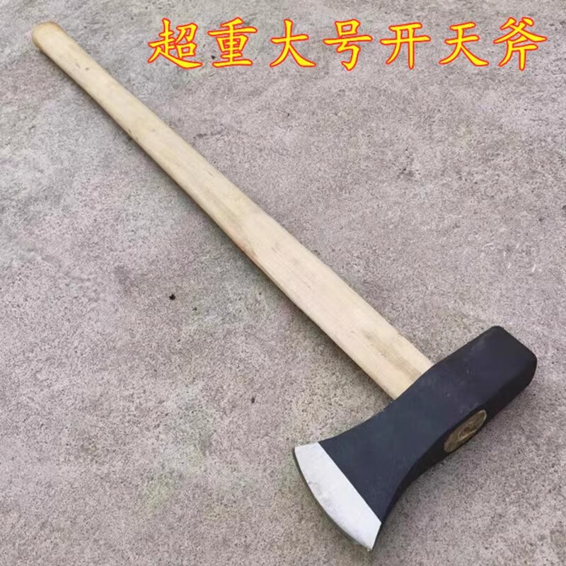 大号劈柴斧 劈柴大斧头 消防斧 破拆斧头  破拆锤 带柄开天斧