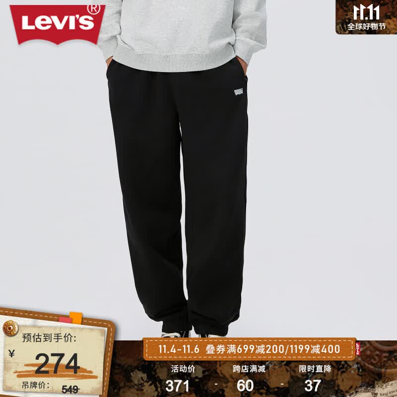Levi's李维斯23秋季新款情侣同款抽绳休闲卫裤宽松潮流舒适简约百搭 黑色 L怎么看?