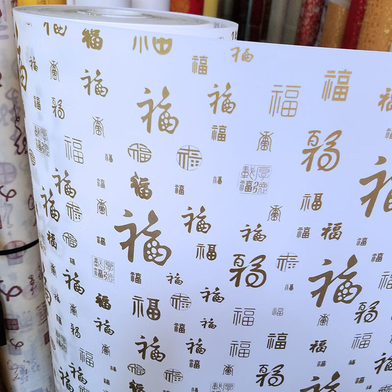 纸防刺眼遮光膜福字鸟笼木雕花格镂空板透光膜灯箱片 白底金福字1