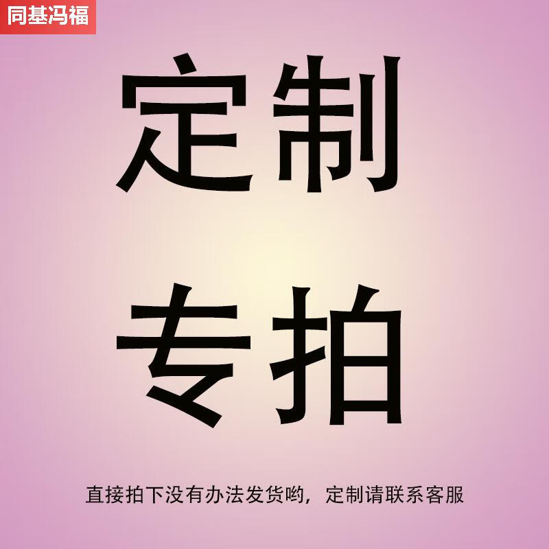 甜苗苗定制抽屜式皮革收納箱定做衣帽間皮質(zhì)儲(chǔ)物盒衣柜框架皮盒家用整理 定制款專拍鏈接私拍無效