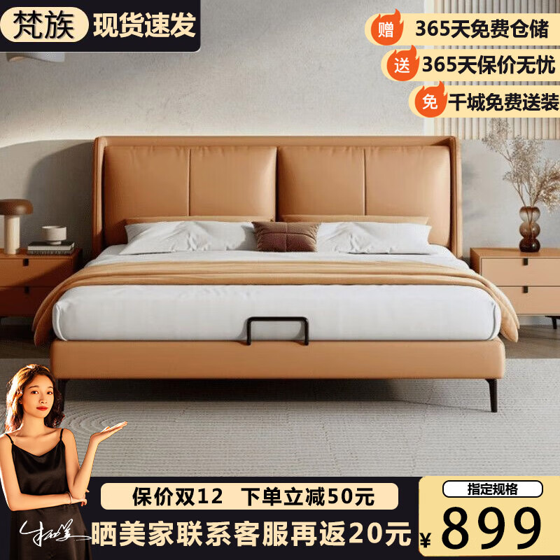 梵族意式轻奢皮艺床主卧大床1.5米现代简约婚床软包卧室双人床大床 床+椰棕床垫+床头柜*2 1.5×2米框架结构