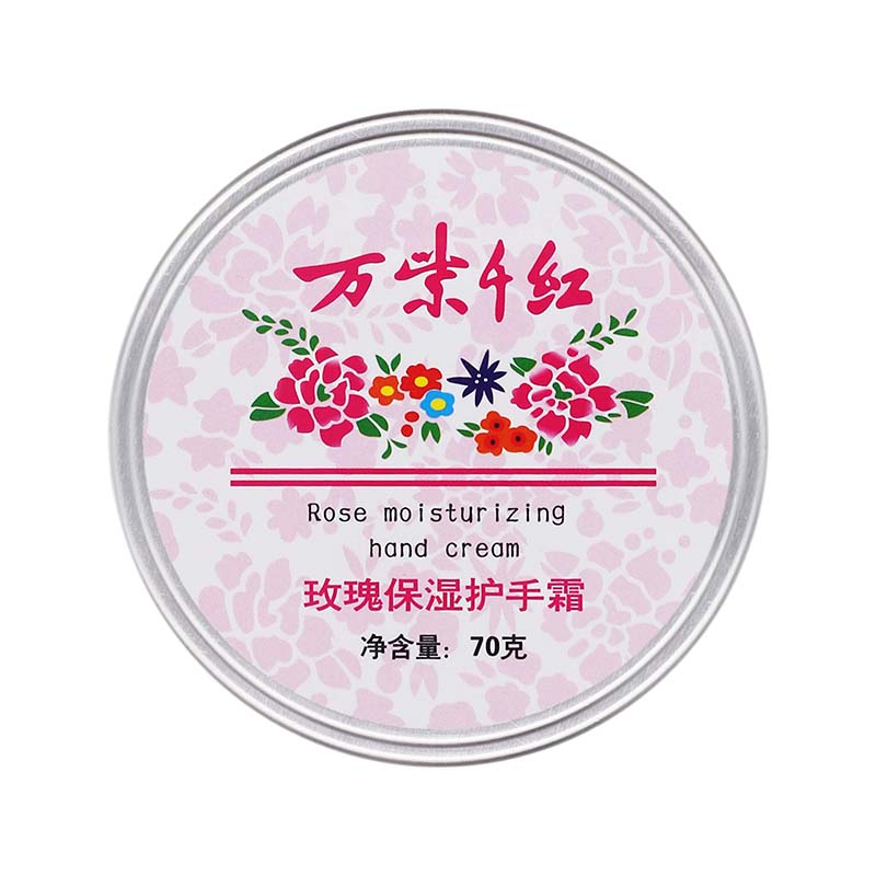 万紫千红玫瑰保湿护手霜70g/盒女通用乳木果滋润保湿不油腻玫瑰秋冬