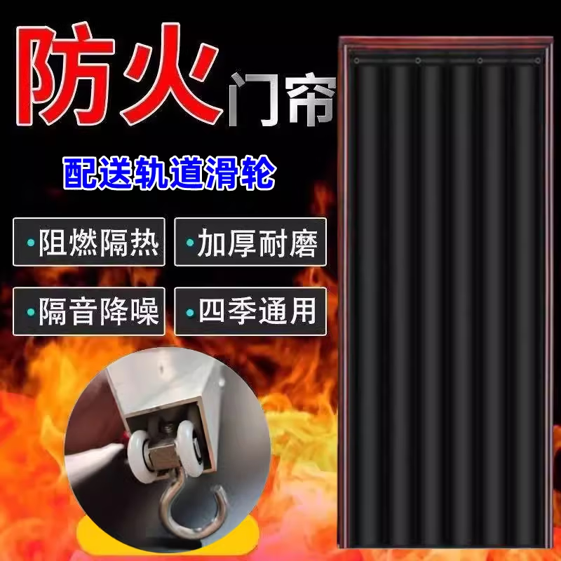 隔音門(mén)簾冷庫(kù)大門(mén)家用加厚保溫簾隔音隔斷簾窗簾專用棉門(mén)簾防火簾 三防布防火布 黑色 無(wú)窗口 寬120*高210  兩層保溫