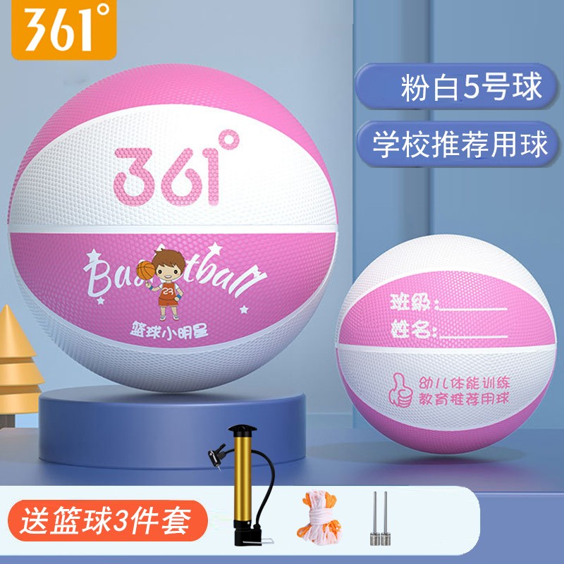 361��������Сѧѵ����������ĥ5���𽺶�ͯ������� �۰�