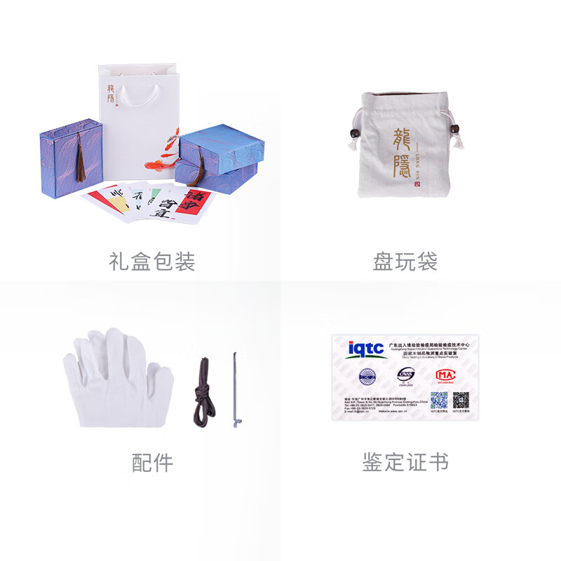 龍隐【满金星】正宗小叶紫檀手串男士款佛珠子文玩红黑檀香木质 龍隐【满金星】正宗小叶紫檀手串男士款佛珠子文玩红黑檀香木质
