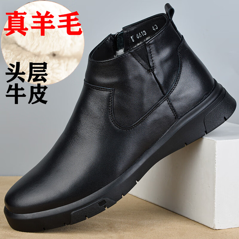 比克尼可毛皮鞋男士穿的加绒加厚棉真牛皮冬季保暖加绒羊毛一体商务