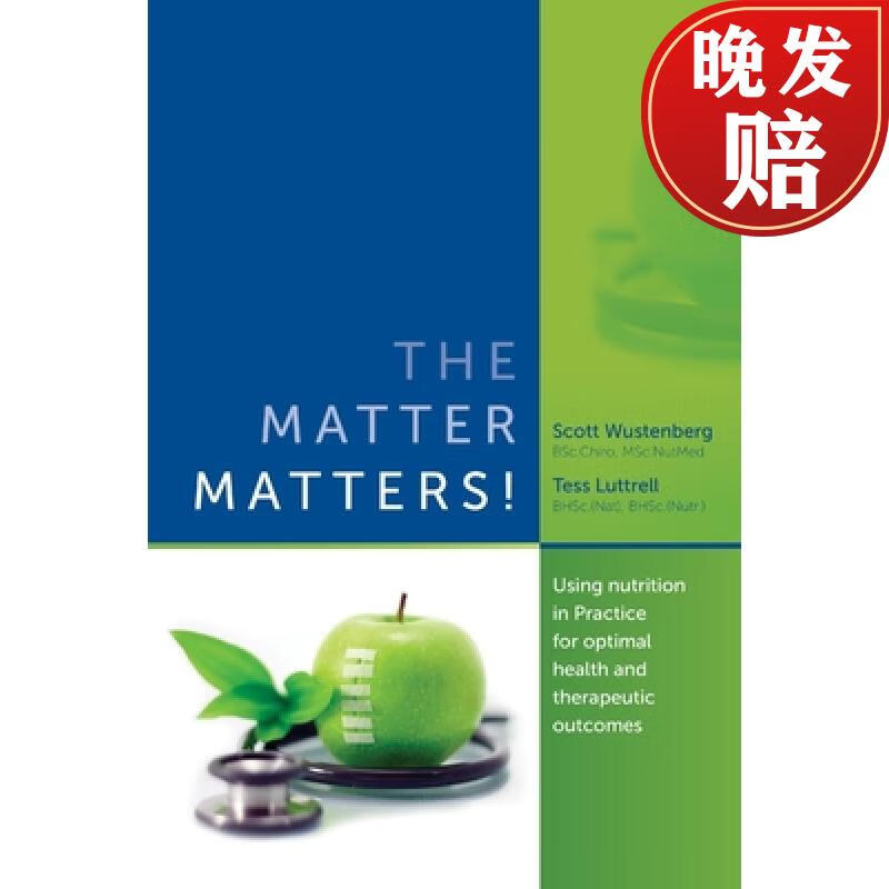 【4周达】the matter matters!