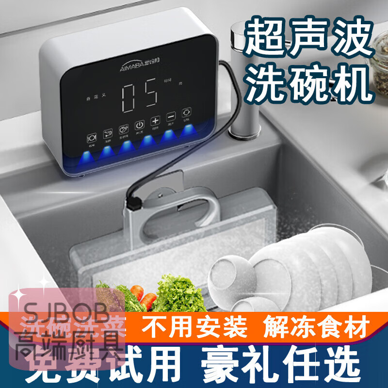 君吻德国进口品质洗菜机家用果蔬清洗机超声波自动食材净化机水果蔬菜解毒机洗碗机 QS-400H款(新增活氧)