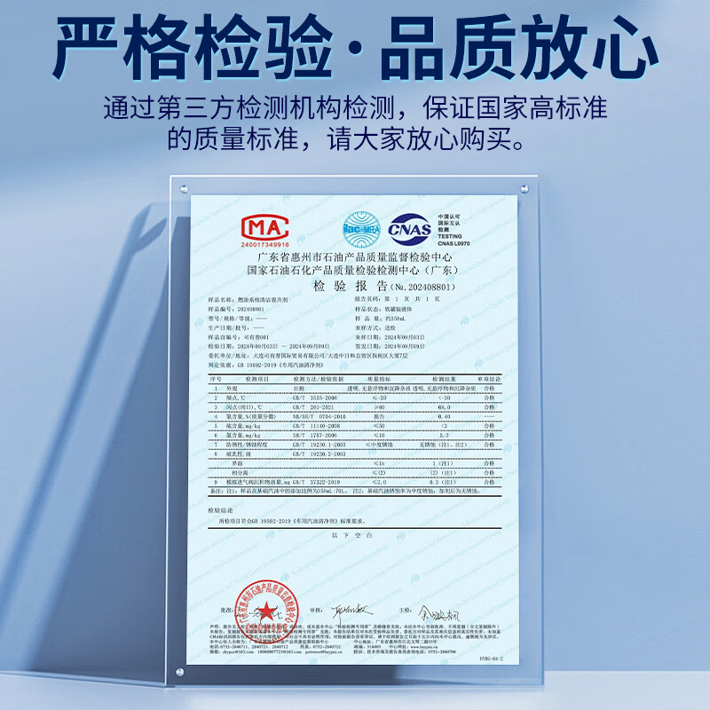 司有普PNF原液燃油添加剂国六标准油路清洁剂2025新品汽柴油通用 祛水除胶油路清洁