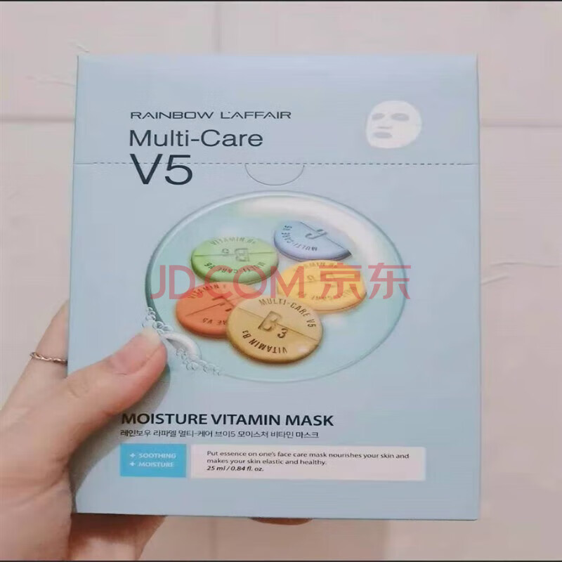 玫黛琳【精品优品】彩虹莱妃尔维生素面膜补水保湿紧致洋葱联名 蓝色25ml*10片(补水舒敏)