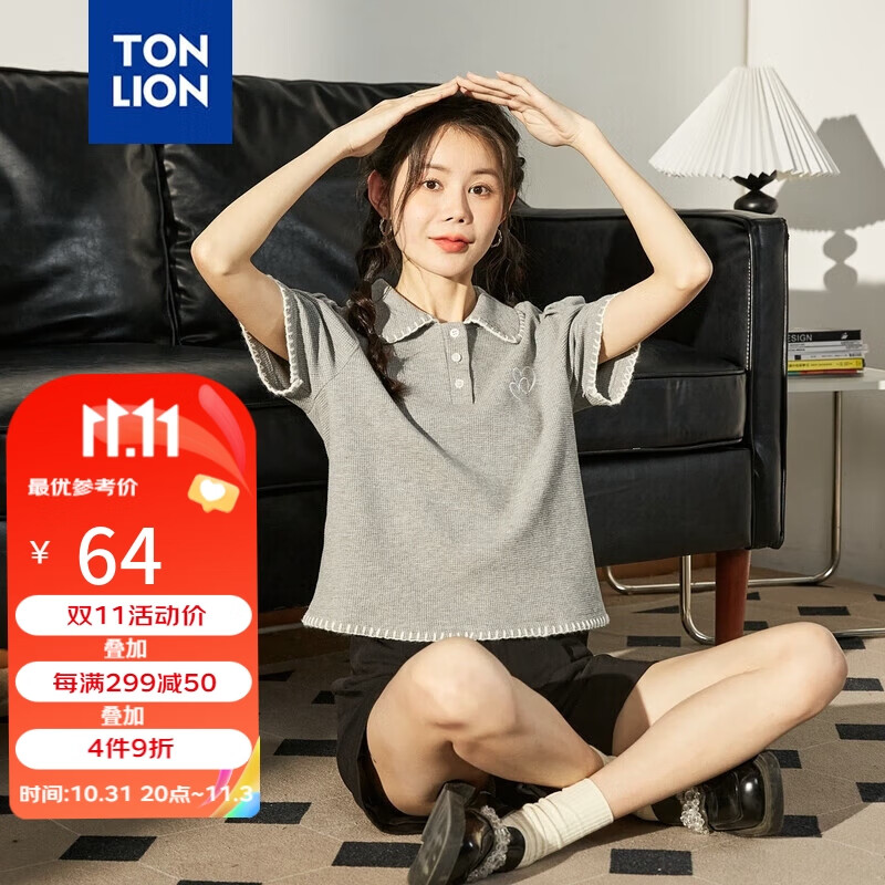 唐狮（TonLion）2023polo衫女士短袖上衣甜美内搭 浅麻灰 S 属于什么档次？