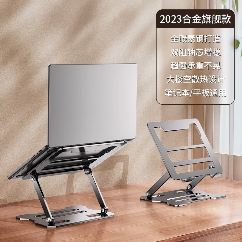 埠帝笔记本电脑支架托架悬空增高散热架烧烤架桌面支撑架游戏本架子铝合金电脑360度可旋转升降架竖立 基础款经典黑镂空散热打字不晃高度调节