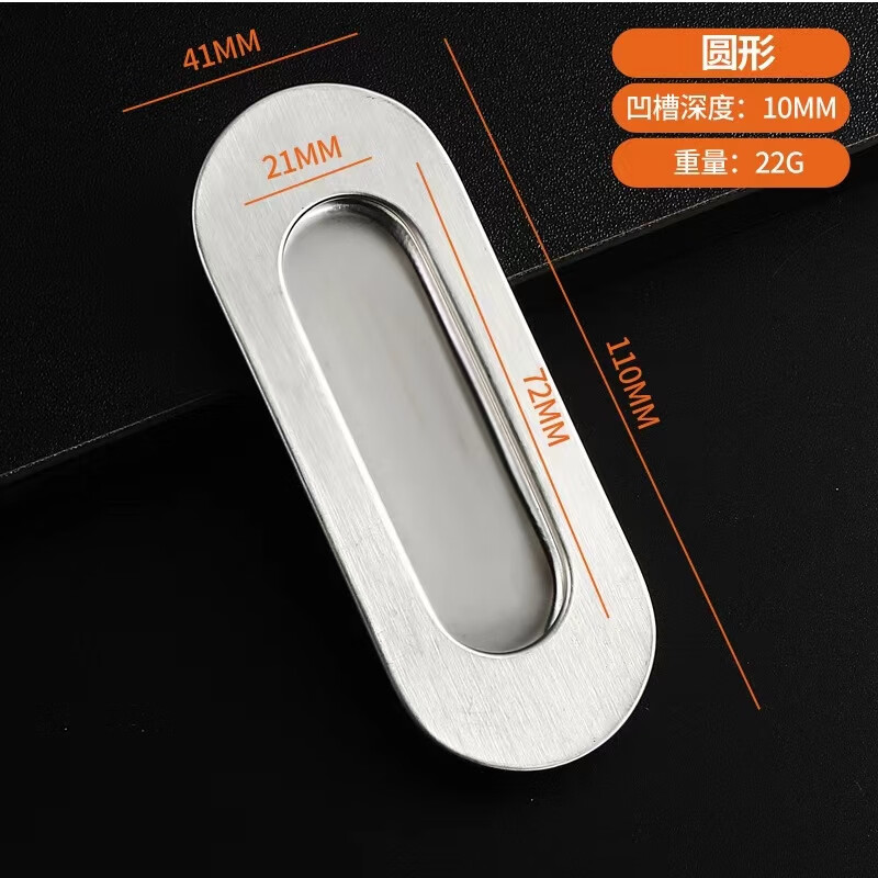 嵌入式抽屜暗藏隱形不銹鋼暗拉手櫥衣柜抽屜隱藏把手現(xiàn)代簡(jiǎn)約拉手 暗孔【圓形96孔距】配螺絲