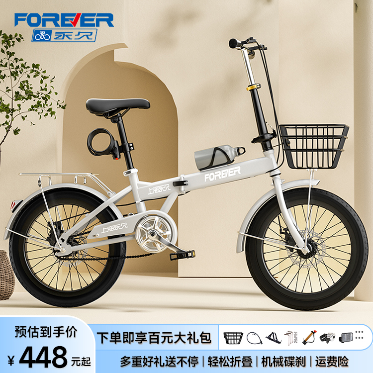 ���ڲ��������ã�FOREVER�����г��۵����г������۵����г� ����ź����۵������г�Ůʿ �������ƻ�|����+������+��� 22��|����̥|����145-180cm