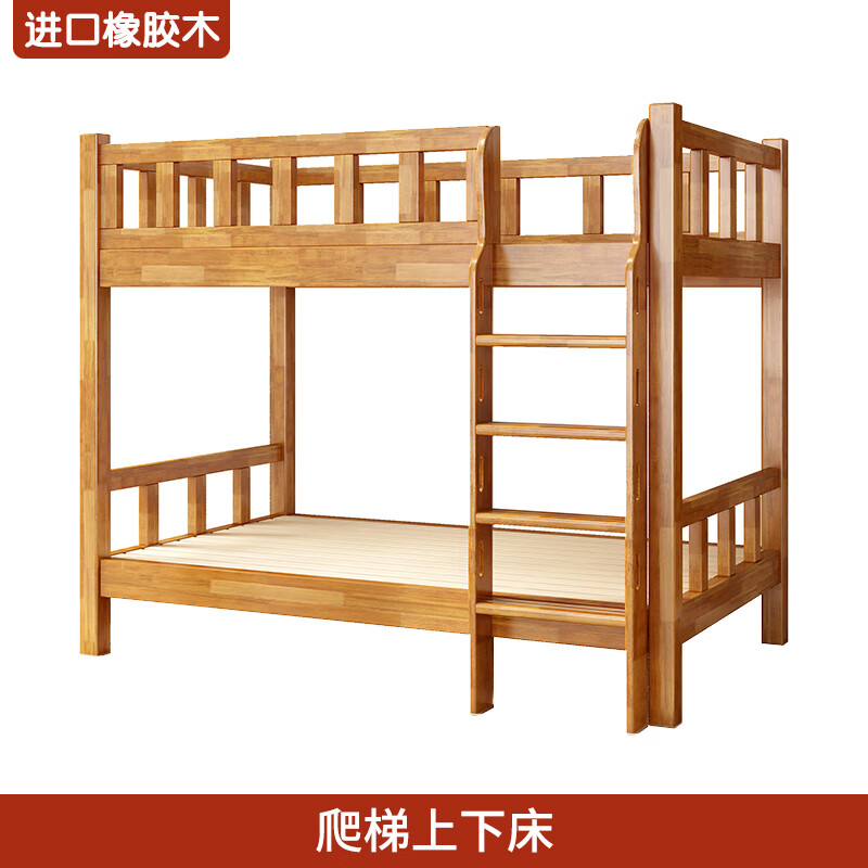 闻树全实木上下床家用大人高低床小户型省空间双层床宿舍上下铺组合床