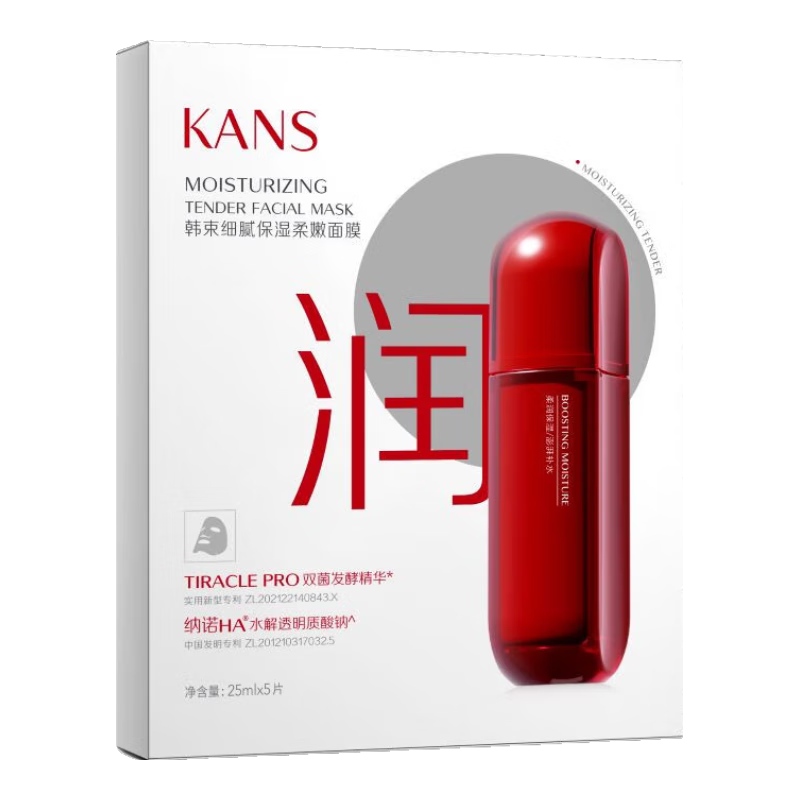 ���ڲ�����������������Ĥ5Ƭ ���������㲹ˮ��ҹ��Ĥ������ɫ��������Ů