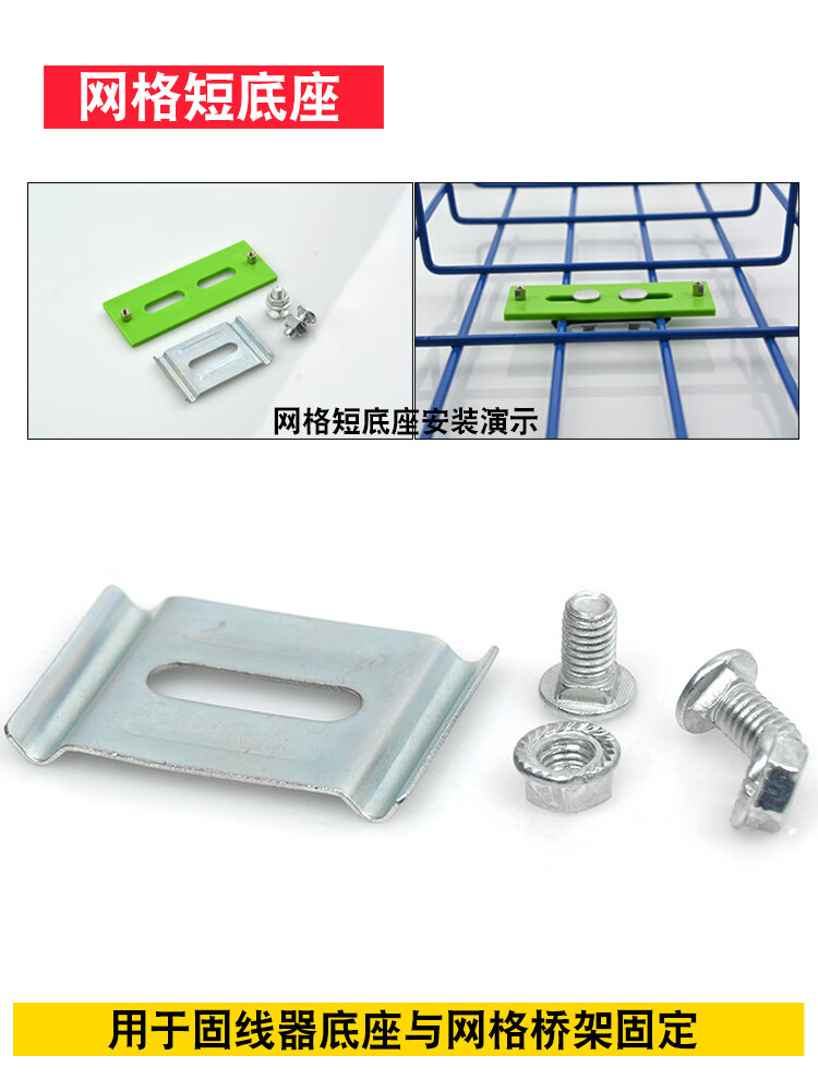 机柜网线固线器塑料理线器机房布线压线板超五类六类网