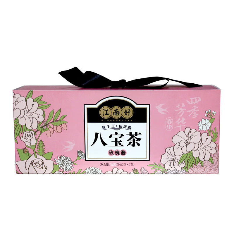 隽颜堂江南好宁夏八宝茶盖碗茶560g玫瑰酱三泡台特产厂家直发 560g四