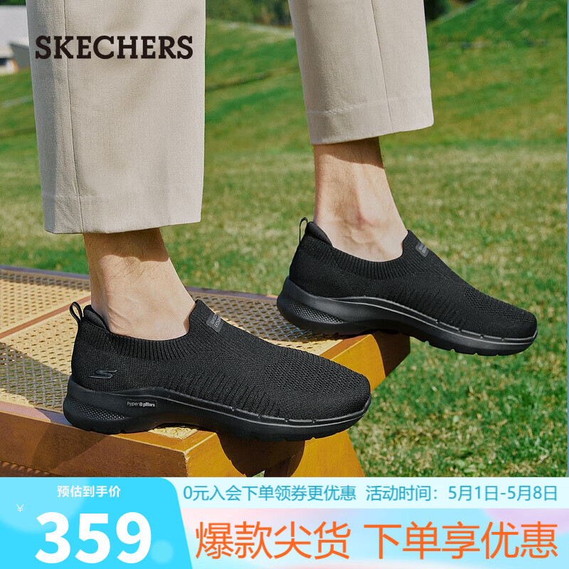 斯凯奇（Skechers）男鞋夏季网面透气一脚蹬健步软底休闲运动鞋子216205