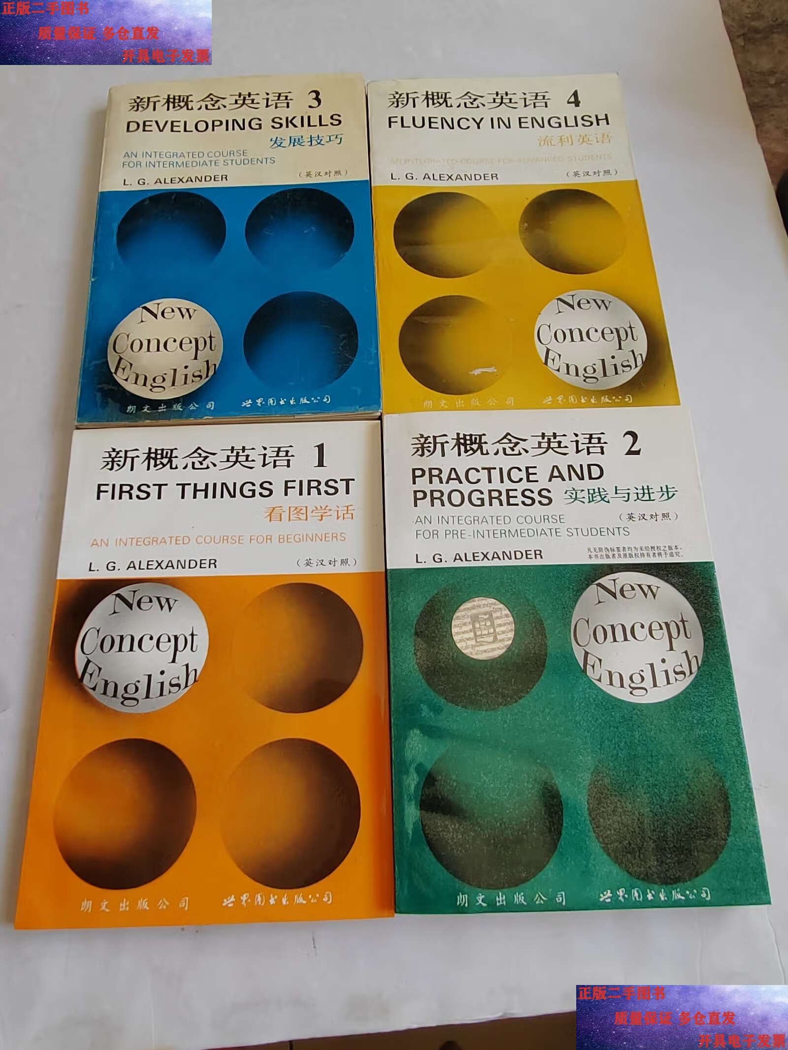 新概念英语:1.2.3