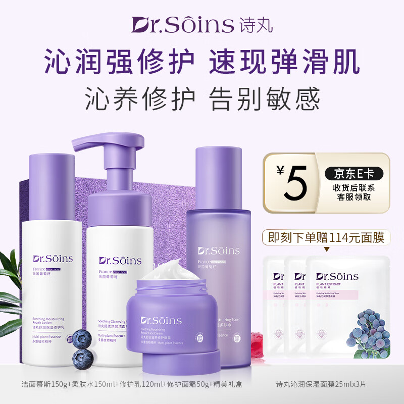 京东孕产妇洗护价格曲线在哪看|孕产妇洗护价格走势图