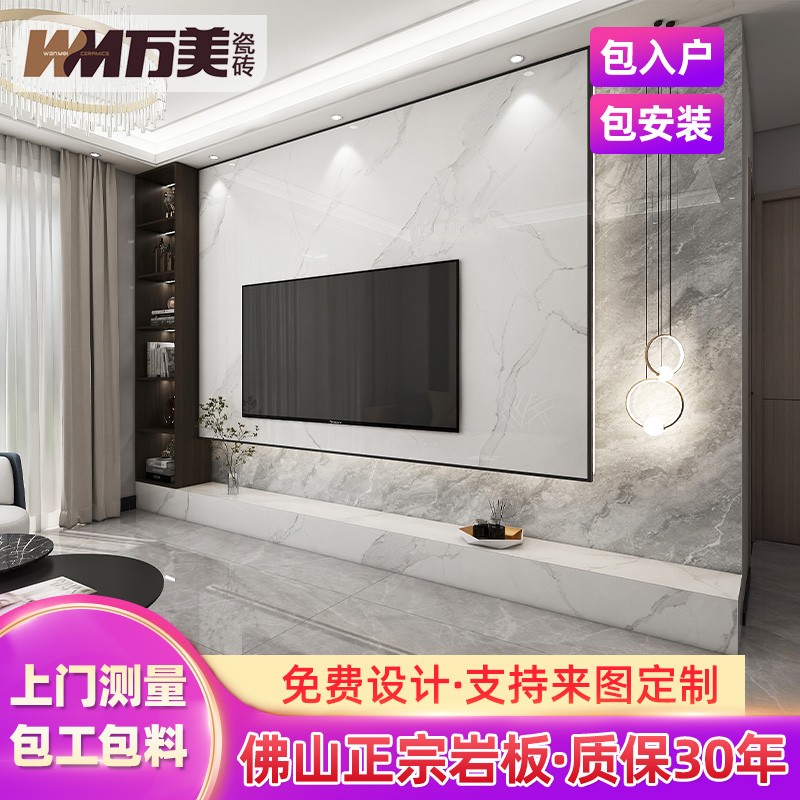 万美岩板电视背景墙悬空平板岩板大板现代简约大理石瓷砖定制客厅电视墙 套餐D-格栅悬空+边柜(包入户包安装)属于什么档次？